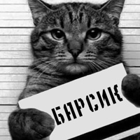 Денис Радько