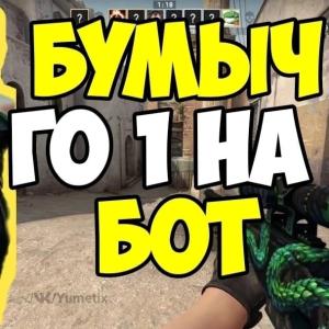 гусь сын гавна