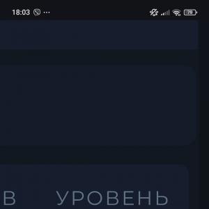 Смерть в лоутабе