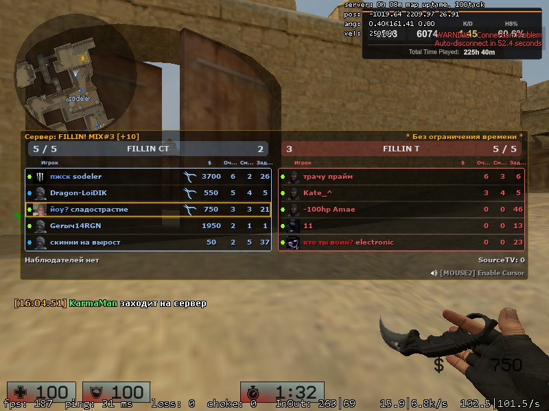 de_dust2_ob0007